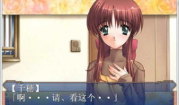 妻中蜜动漫在线观看,在线观看，甜蜜爱情动漫之旅