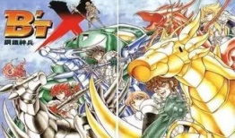 四虎动漫,探索东方动漫艺术的魅力与传承