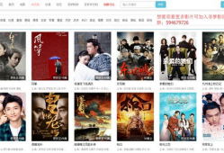 免费观看电视剧,尽在云端剧场